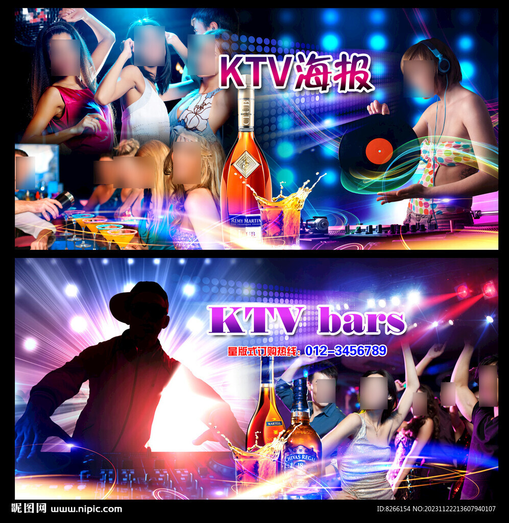 KTV广告酒吧夜店娱乐DJ海报
