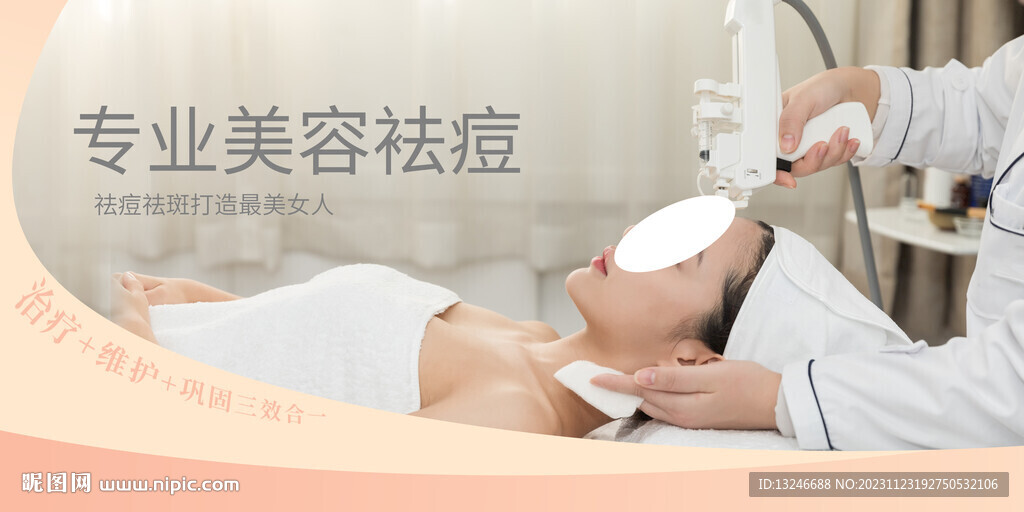 美容院海报美容院banner