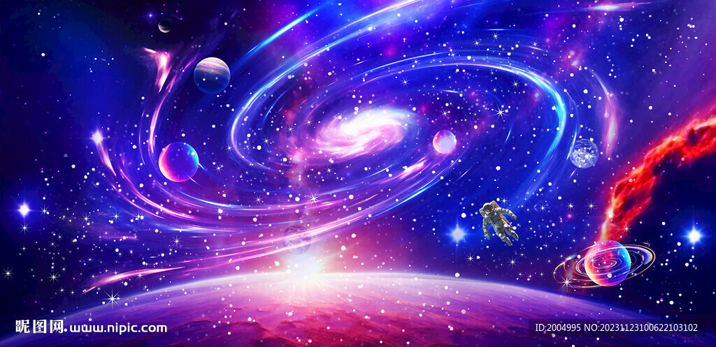 星空