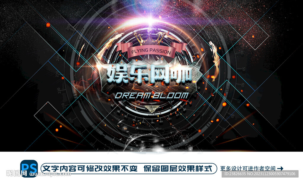 网咖