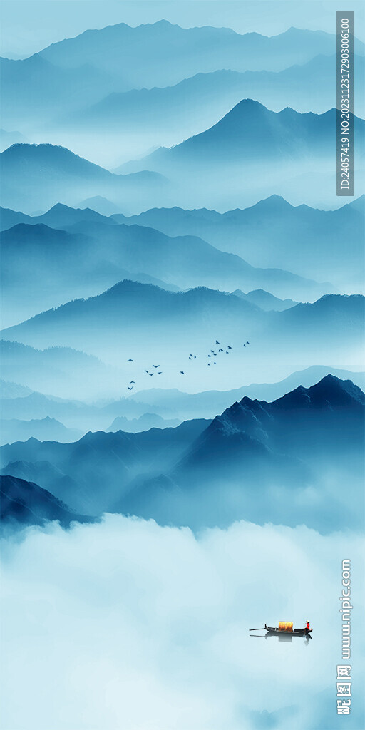 山水