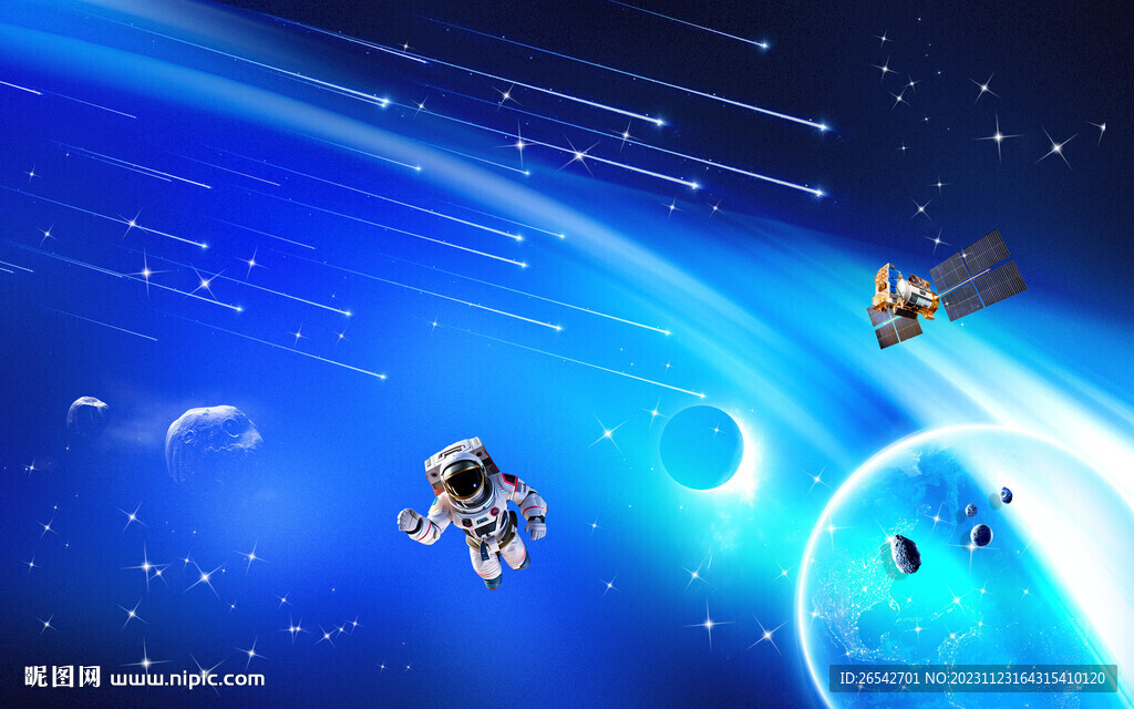 星空