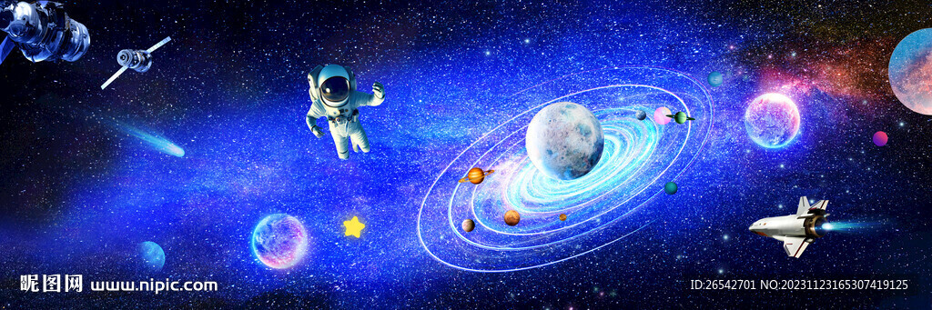 宇宙星空流星