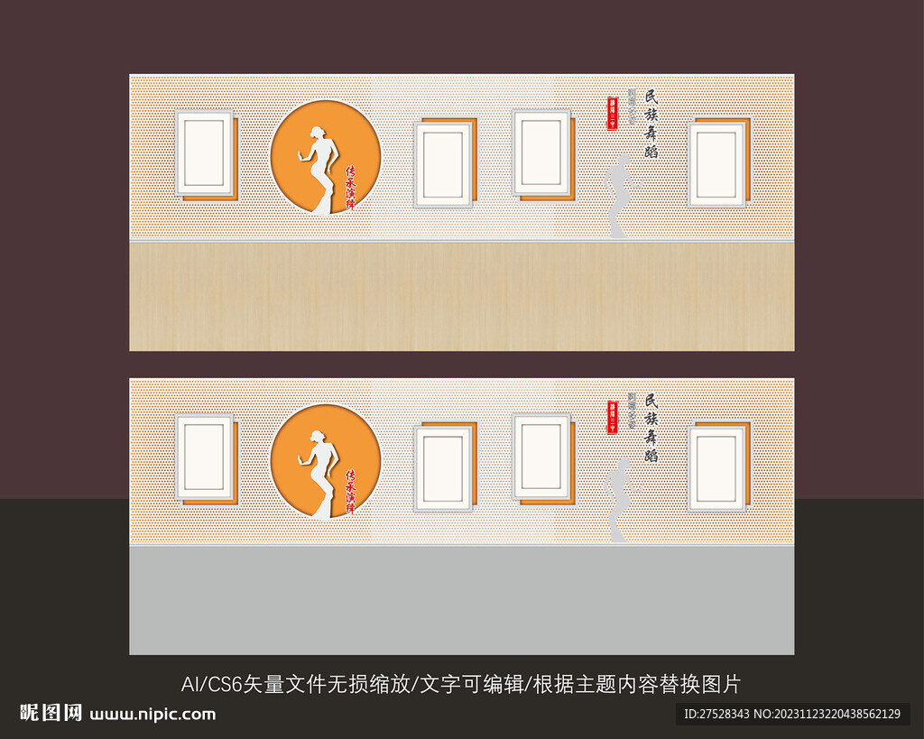 舞蹈文化墙