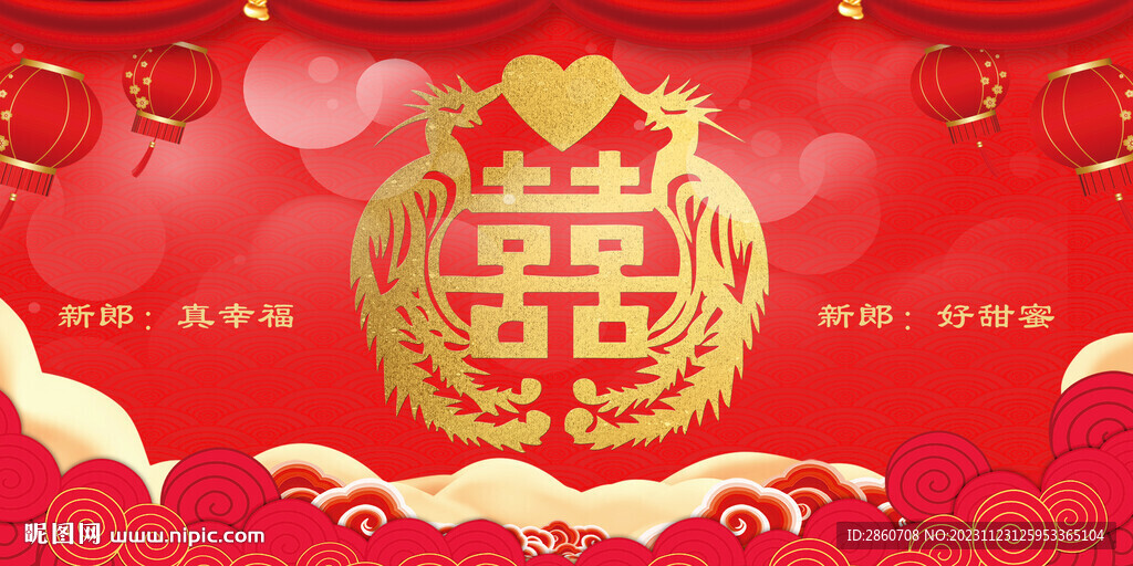 婚庆舞台