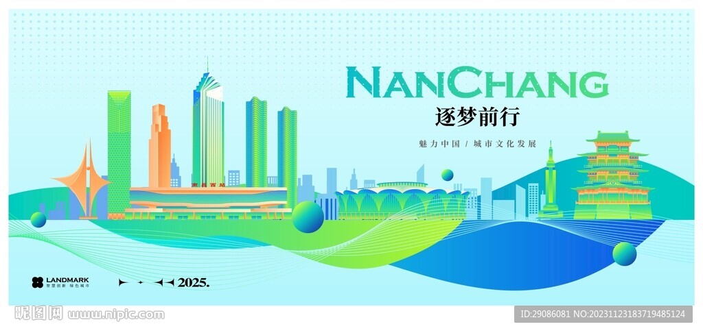 南昌地标