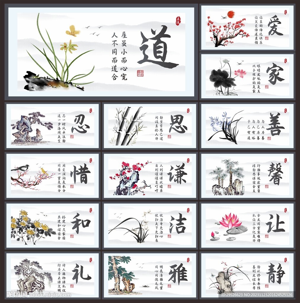 寝室文化