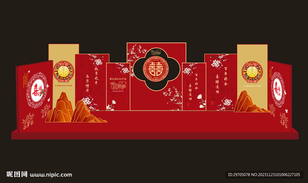 中式婚礼背景