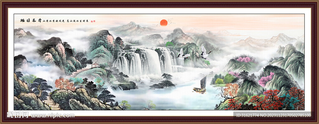 旭日东升聚宝盆山水画 