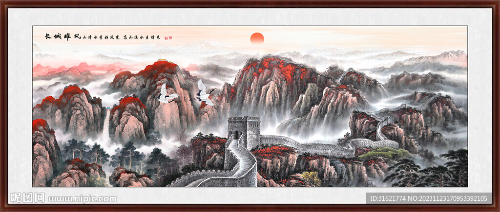 旭日东升长城山水画 