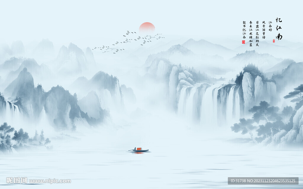 水墨山水画