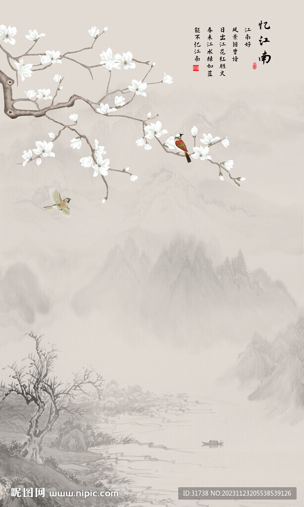 新中式花鸟画玄关图