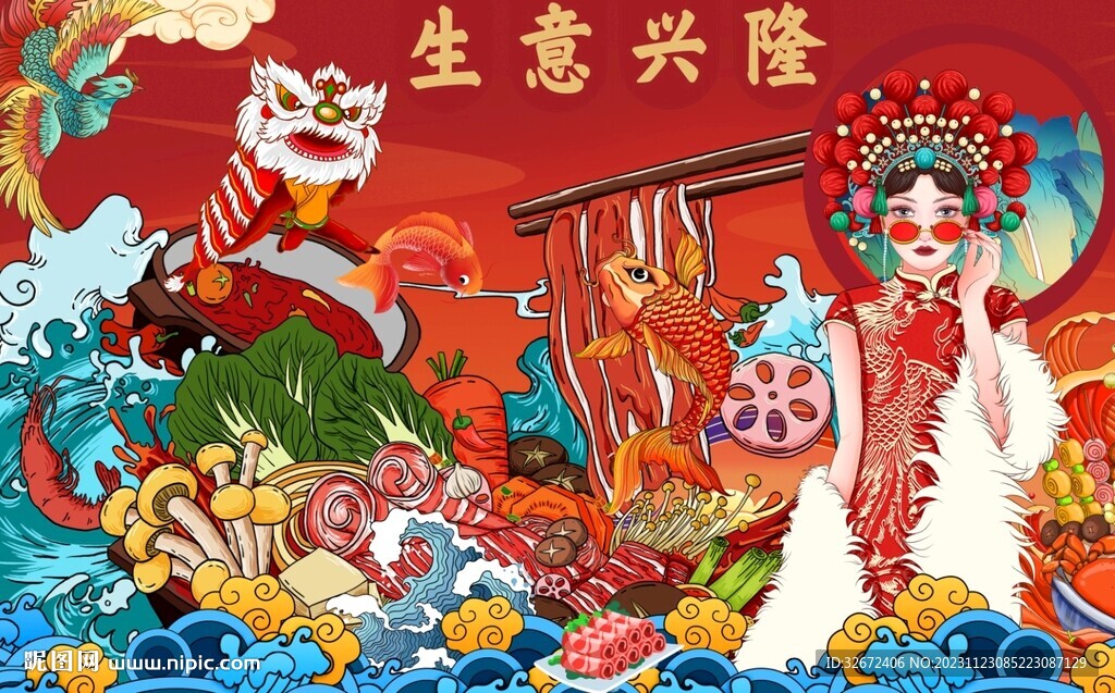 火锅背景墙图片