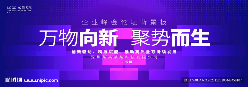 紫色活动kv