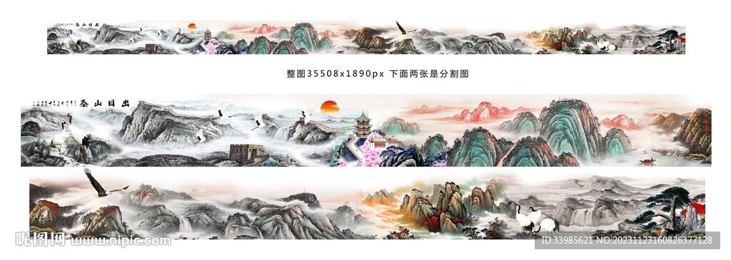 江山如此多娇
