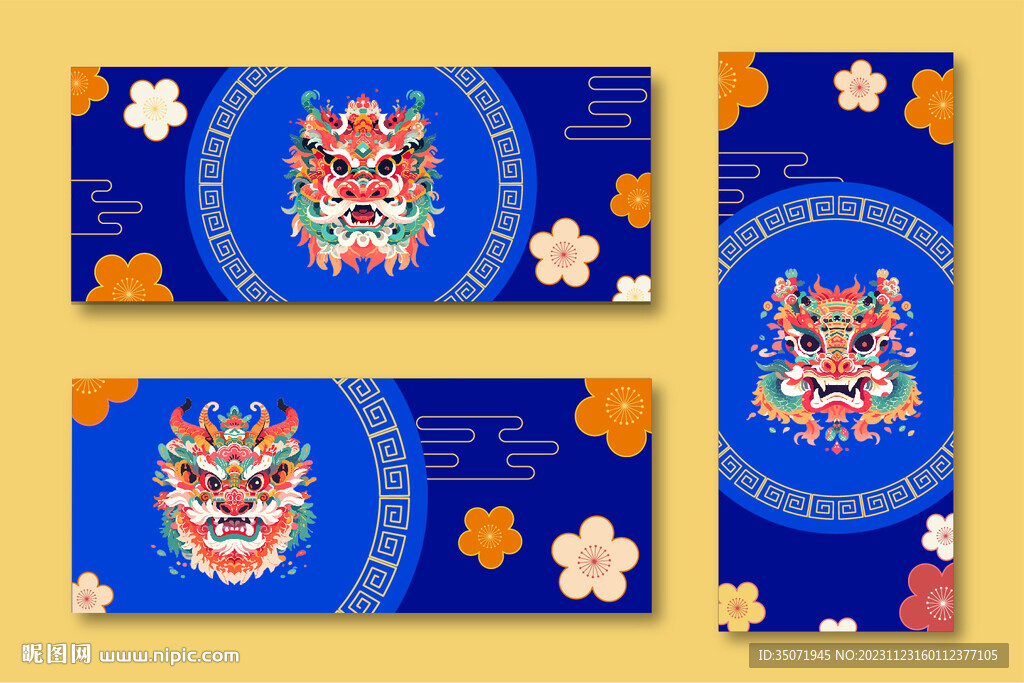 国潮龙头卡片