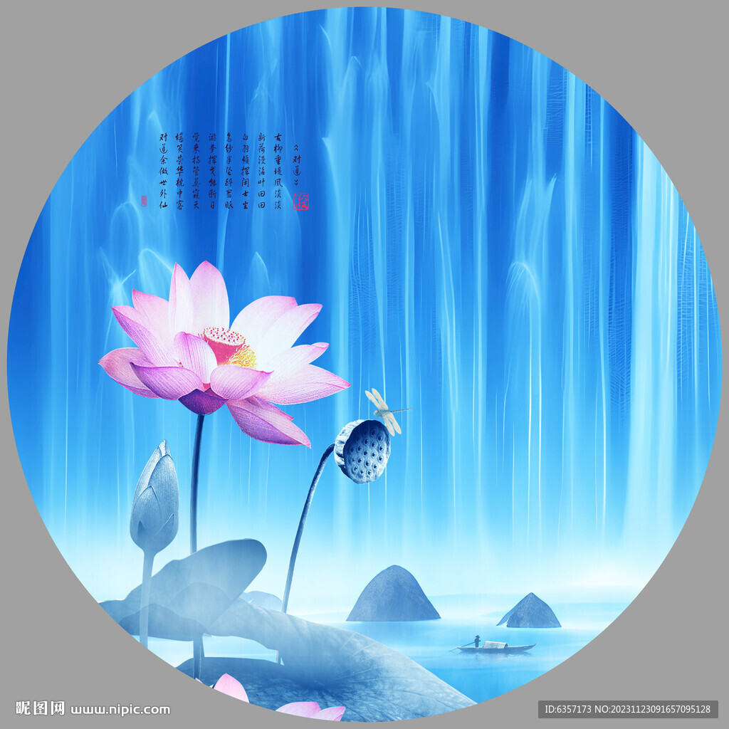 水墨画
