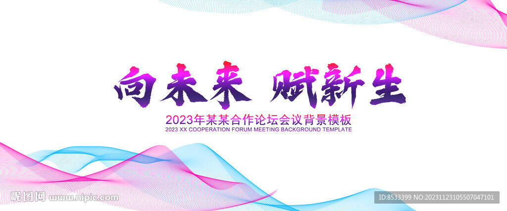紫色背景