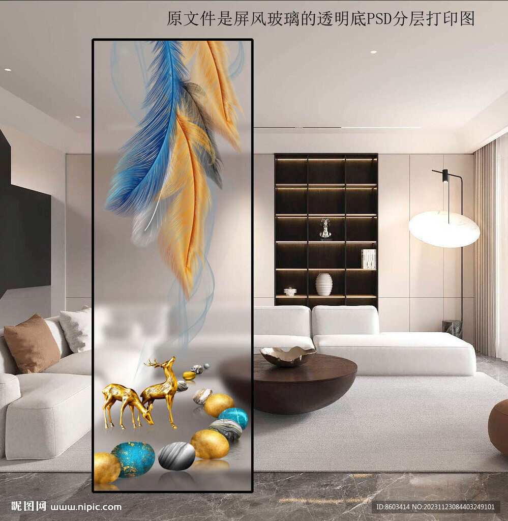 高清分层透明底屏风玻璃打印图