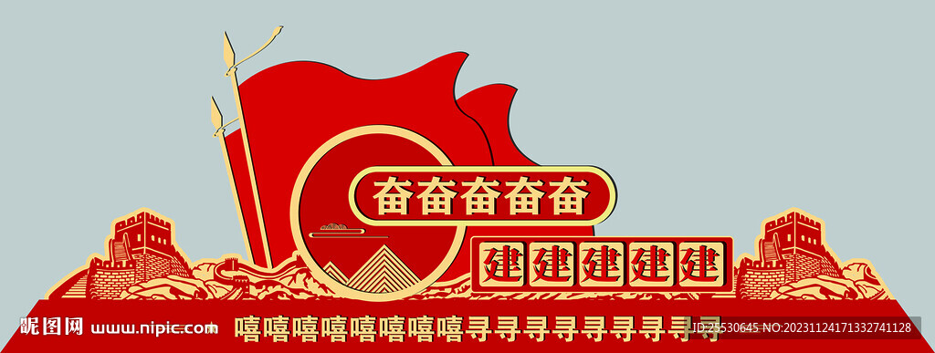 造型背景墙
