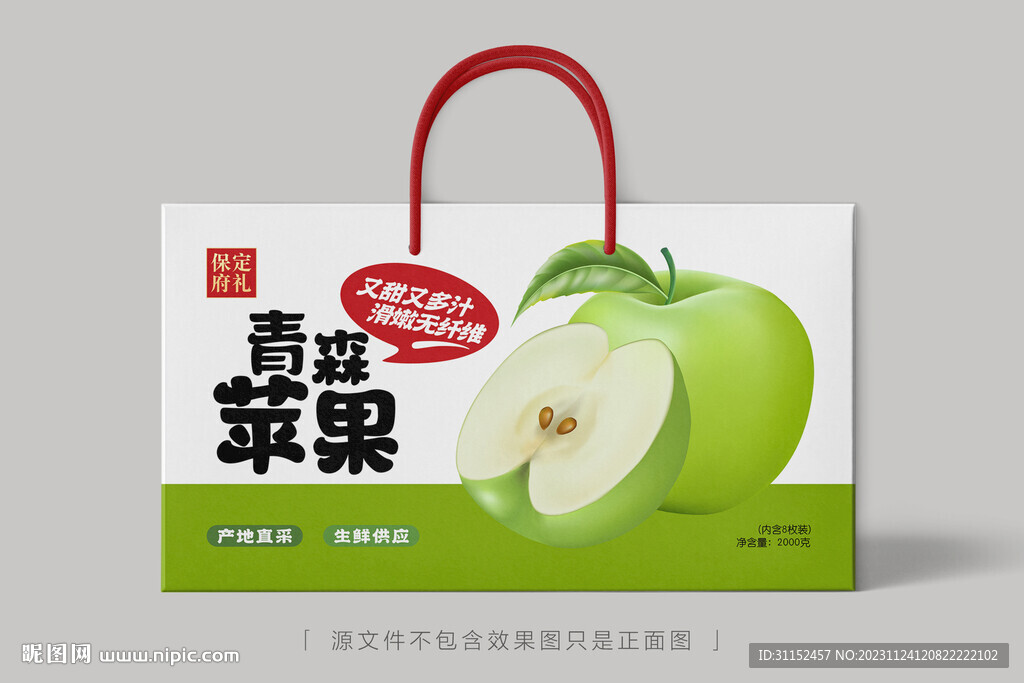 青森苹果 