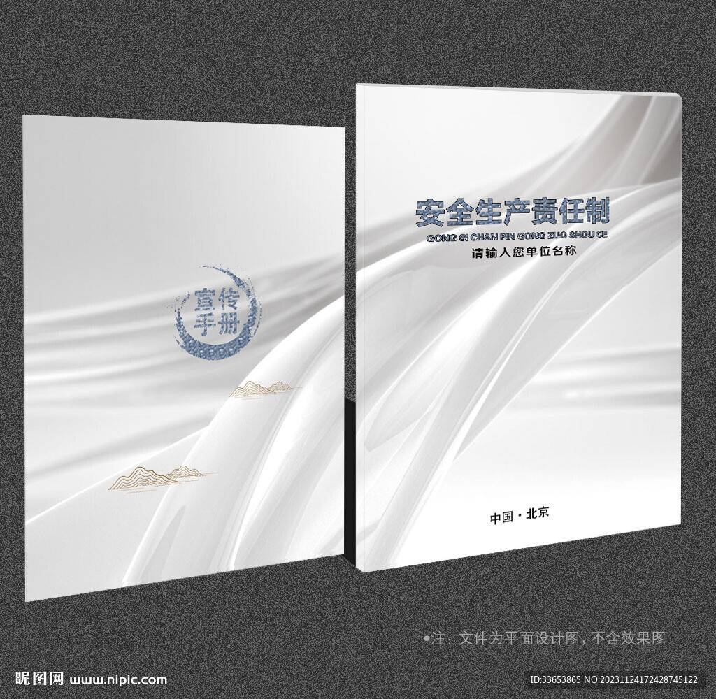 灰色封面
