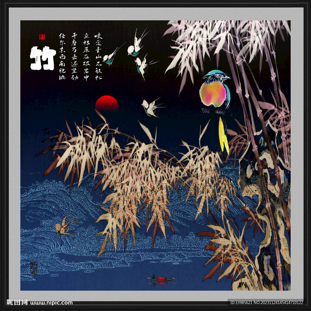 水墨竹子