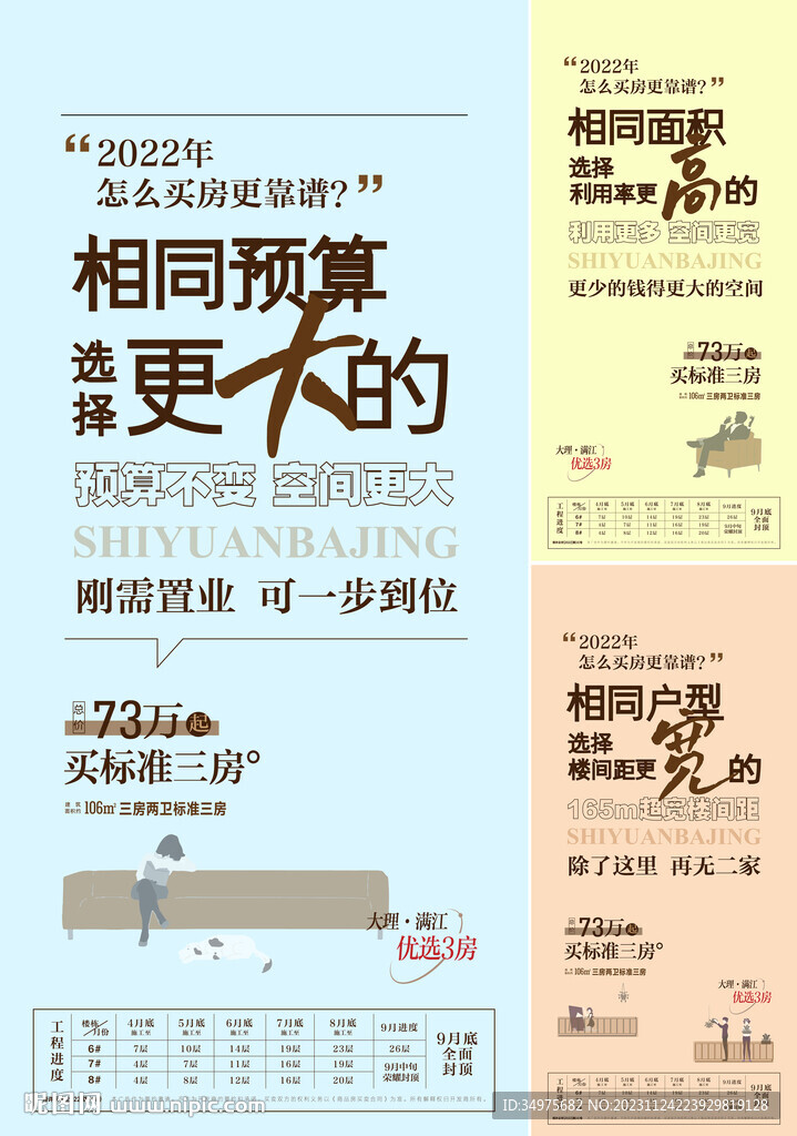 露台  