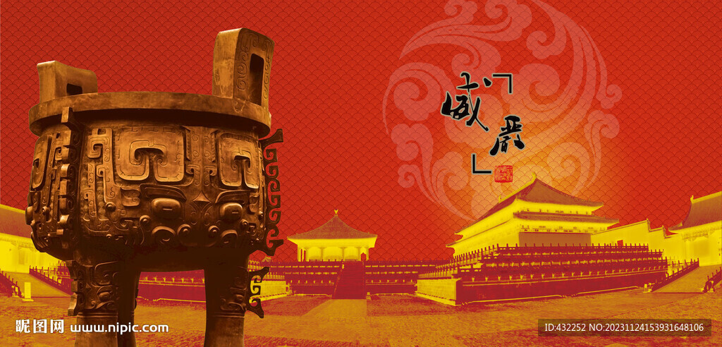 鼎大鼎金鼎