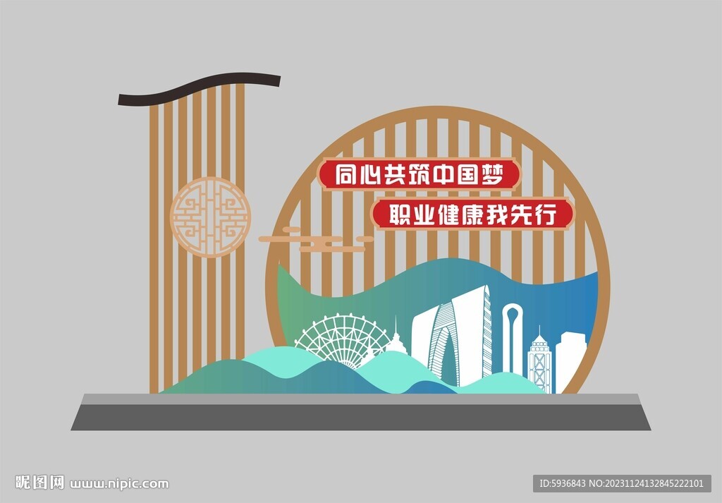 小品 异型雕塑 美陈 苏州