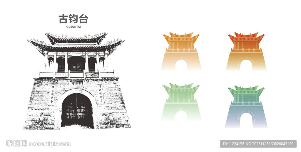 禹州    古钧台