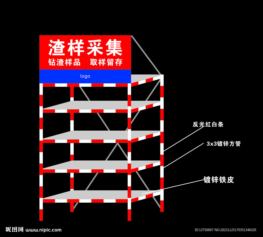 建筑工地渣样陈列展示架子  柜