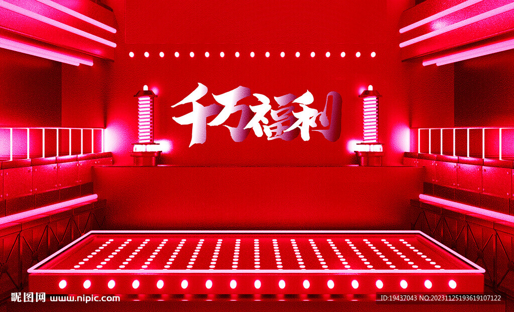 直播背景