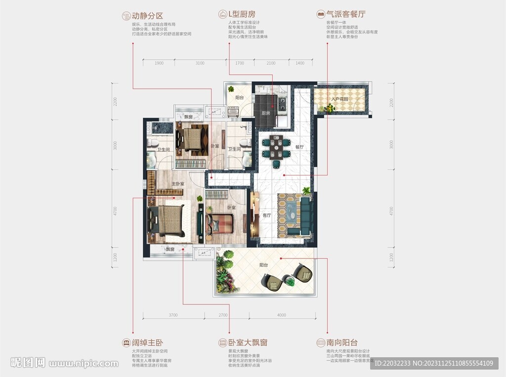 户型图