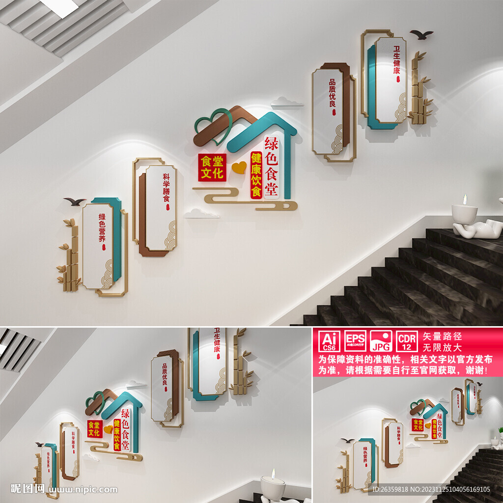 食堂文化