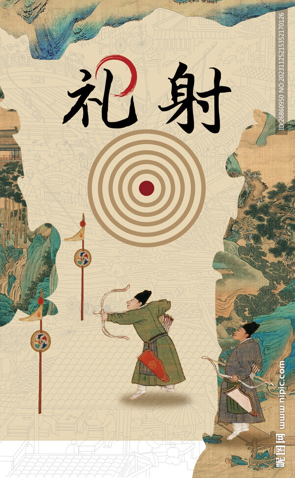 古人运动