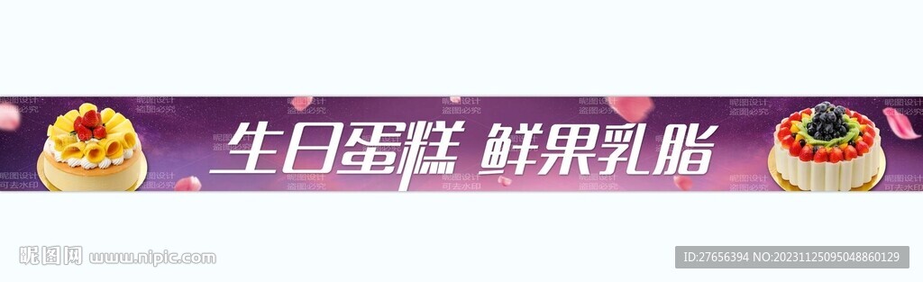 蛋糕 蛋