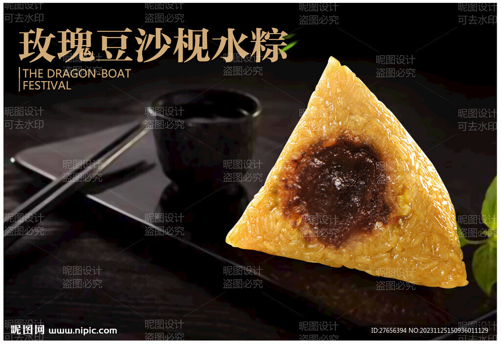 烘焙