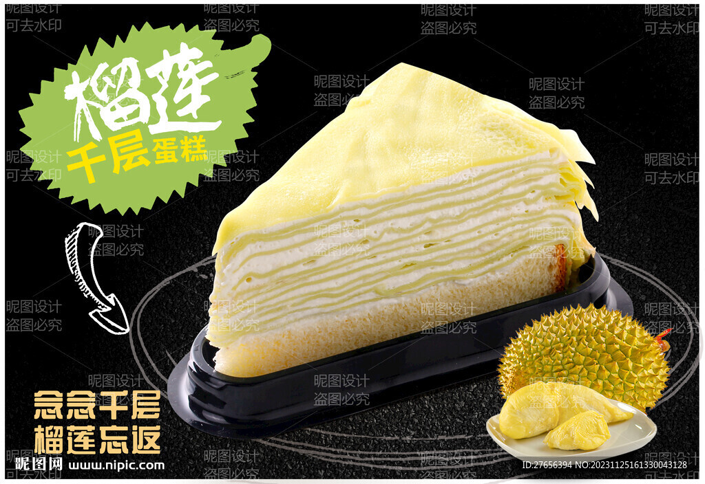 烘焙