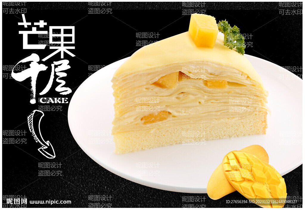 烘焙