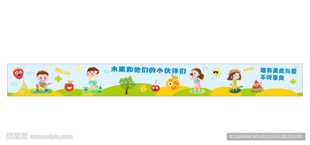 水果店灯箱
