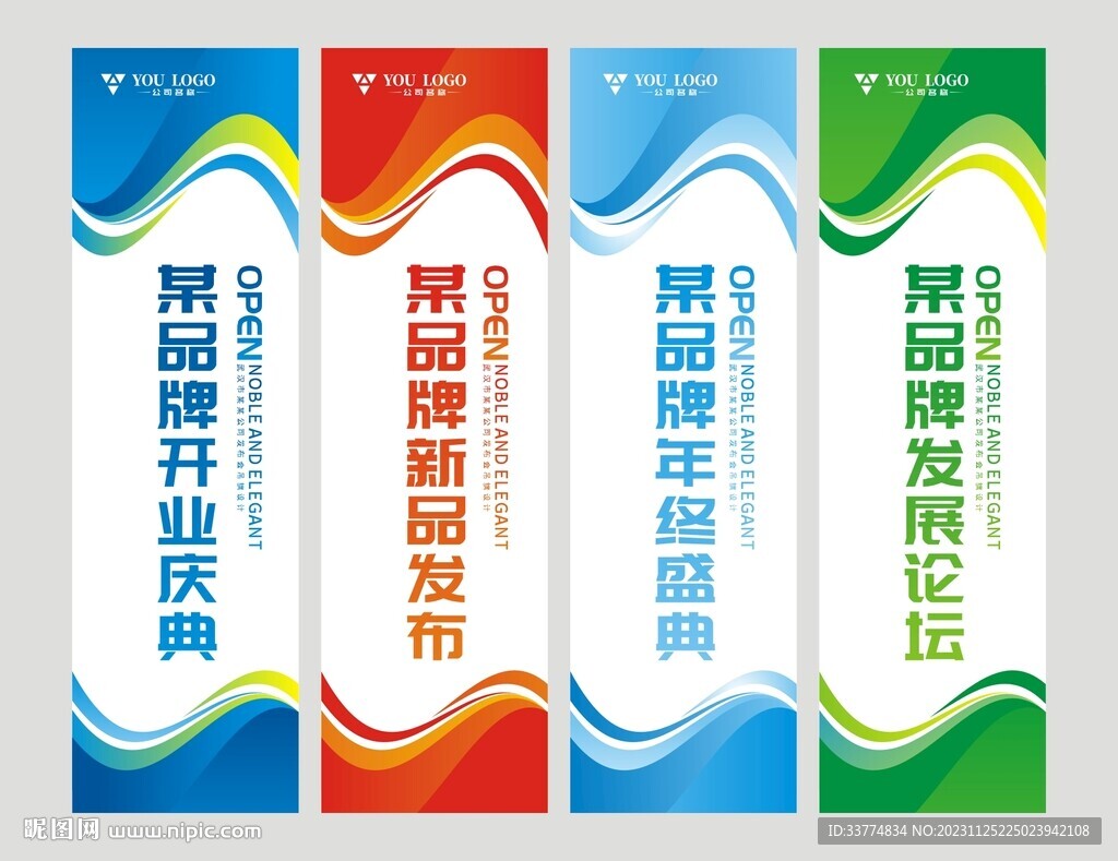 吊旗
