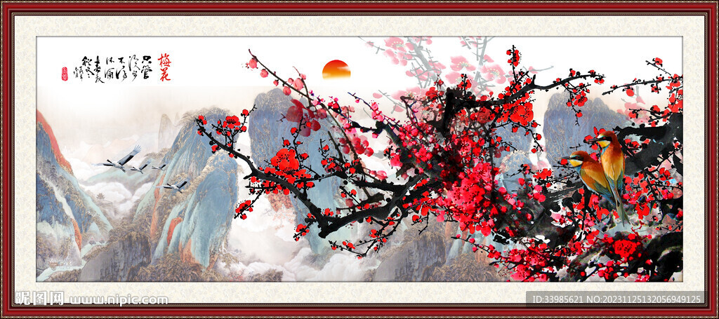国画梅花