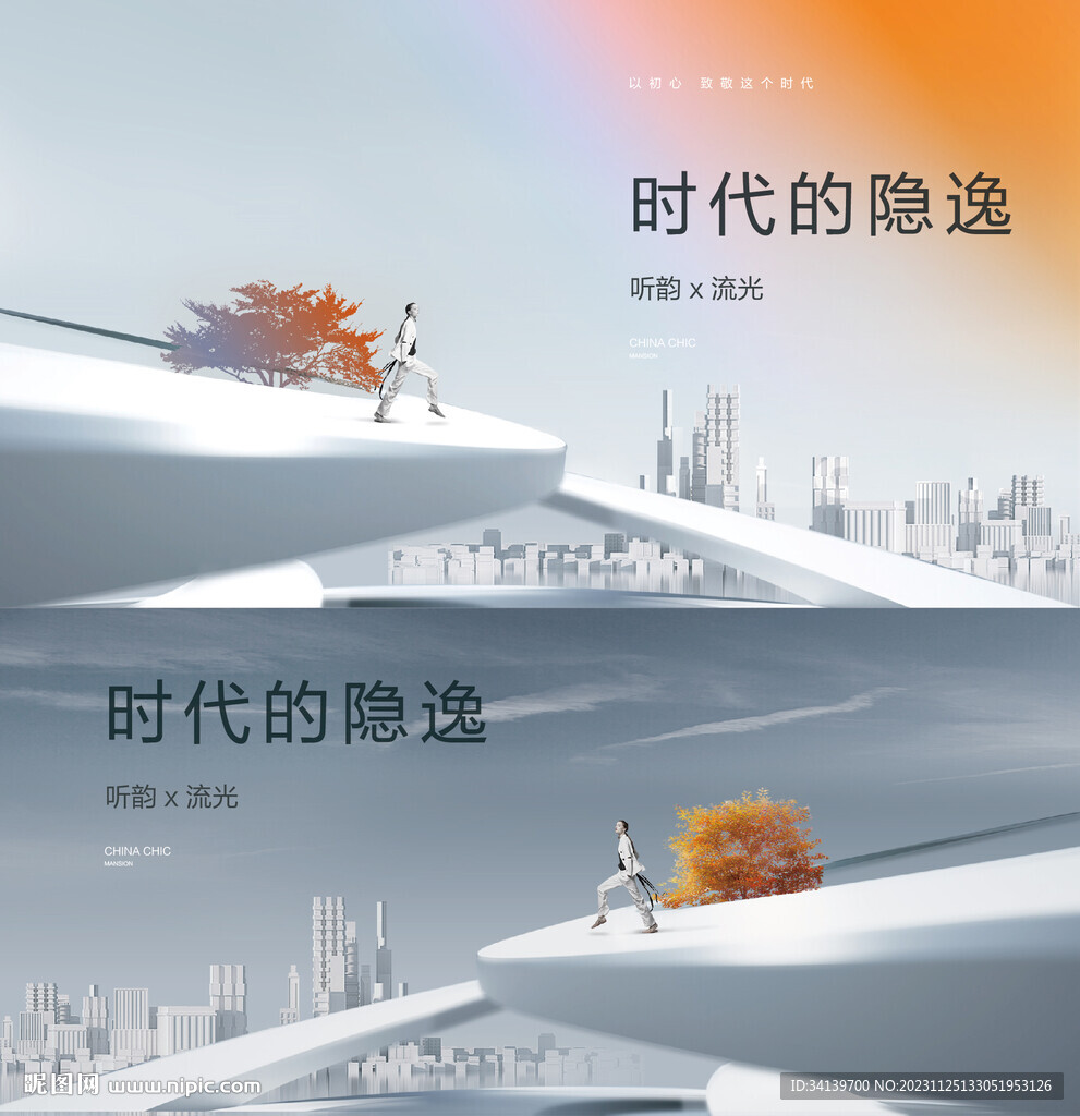 商业主画面  
