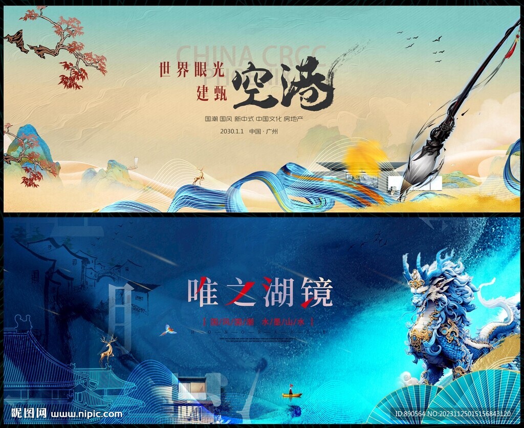  水墨