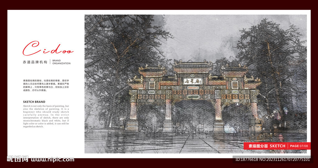 广东肇庆七星岩