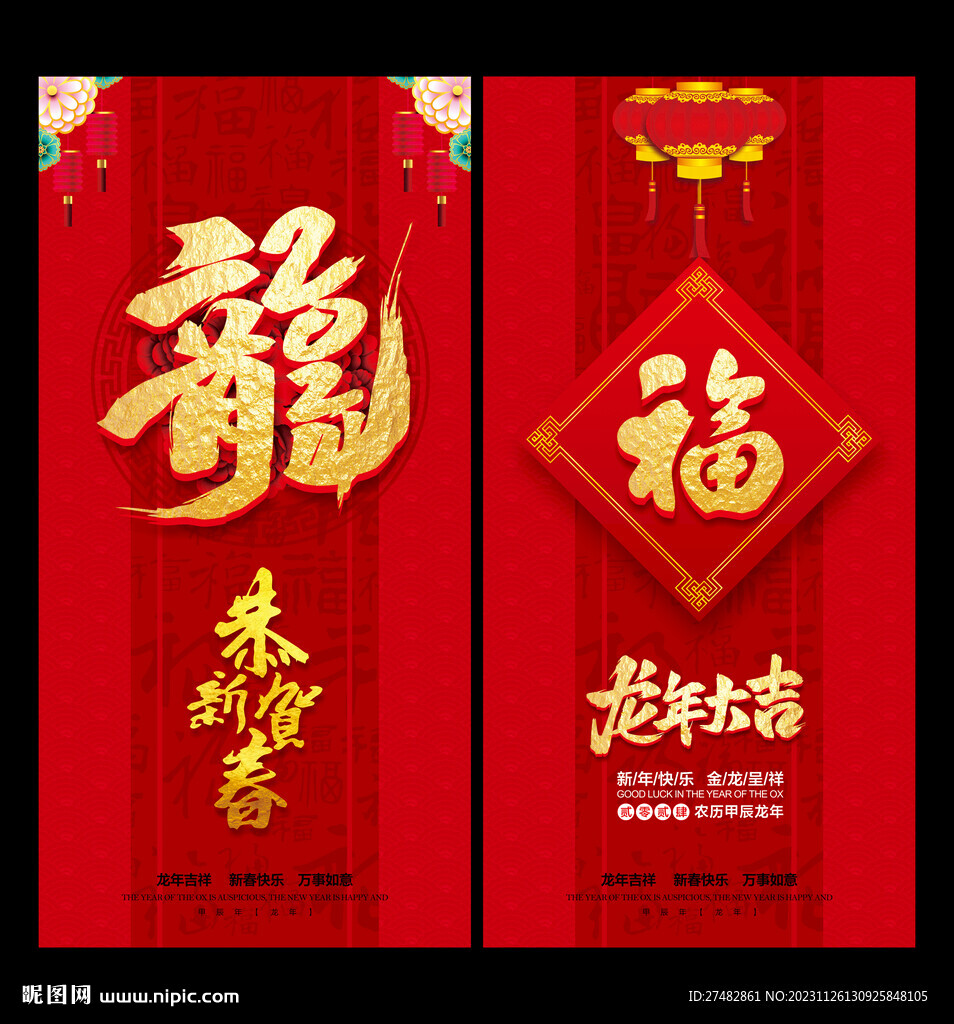 贺卡