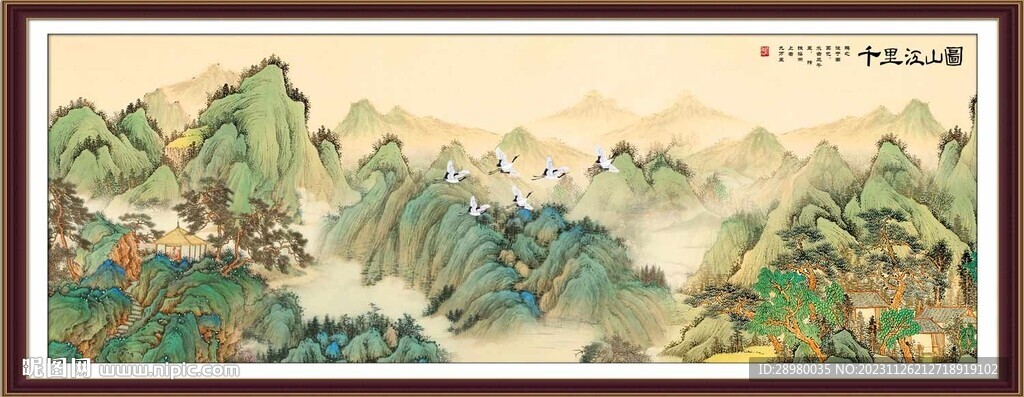 千里江山