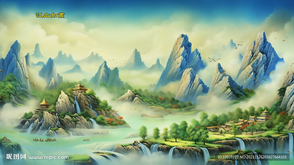 千里江山图