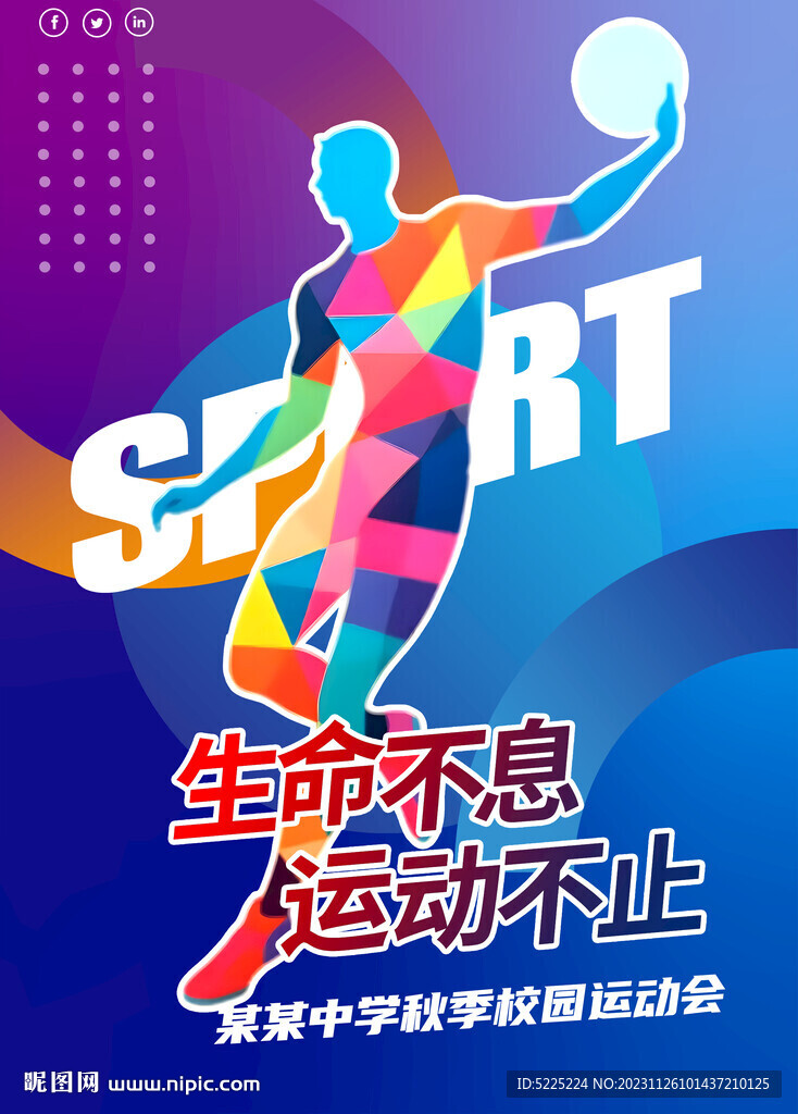 舞蹈培训
